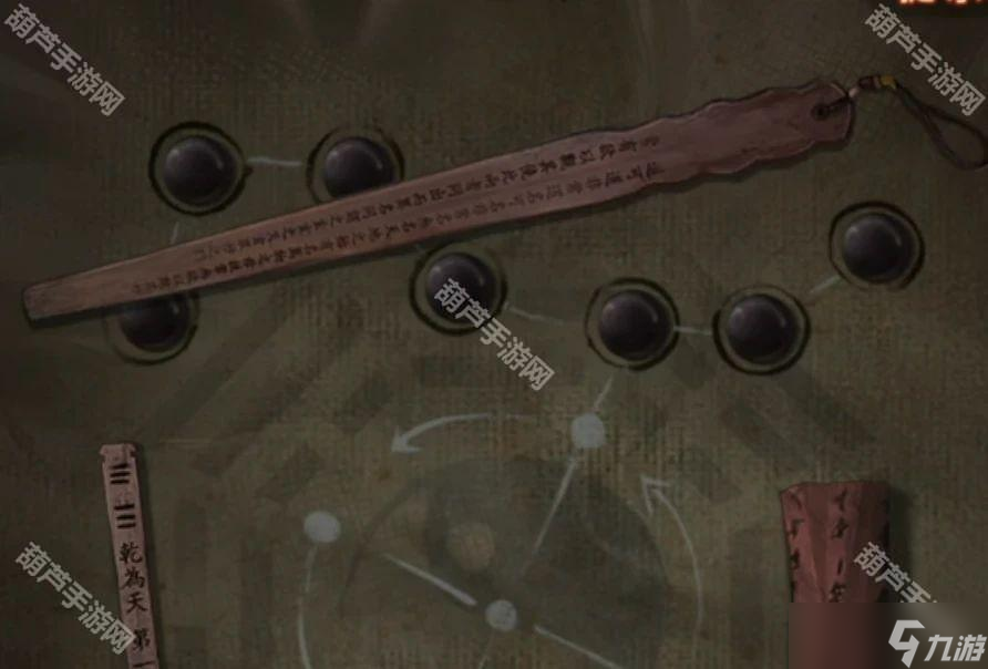 《紙嫁衣7卿不負》全章節(jié)圖文攻略匯總