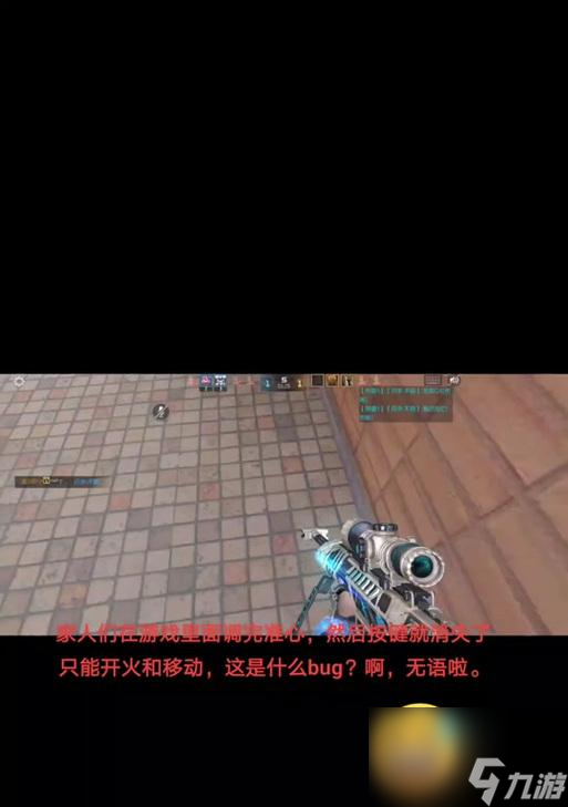 cf瞄准准星消失的原因是什么？如何恢复显示？
