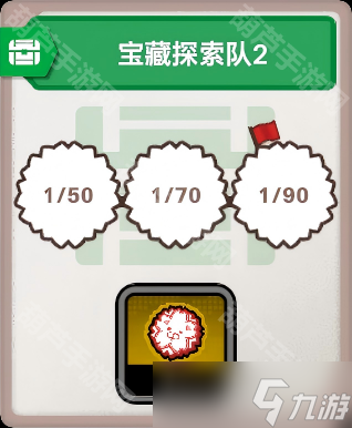 《TRIBE NINE》小老师Zero探索成就达成攻略