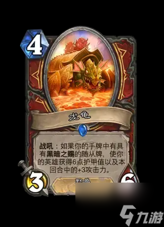 炉石传说世界之树的余烬迷你包战士新卡全解析