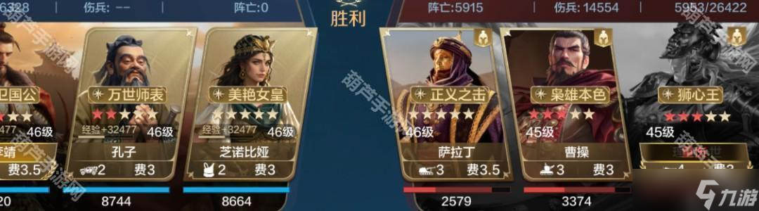 《世界啟元》S9賽季李靖孔子芝諾肉隊搭配攻略