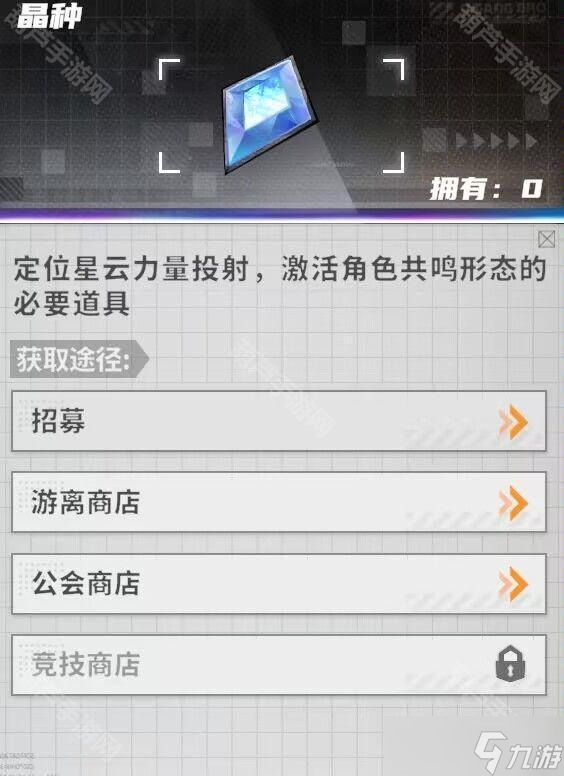 《晴空之下》开荒角色推荐