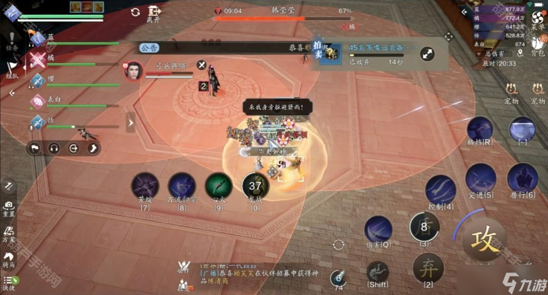 《天涯明月刀手游》S2赛季开封会八荒话本攻略