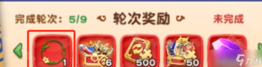 《怪兽大联盟》万国宝库奖励选择推荐