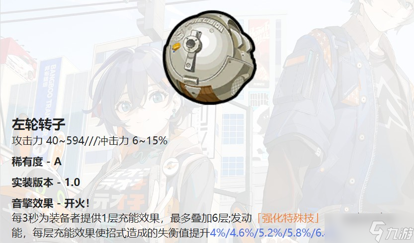 绝区零珂蕾妲版本攻略