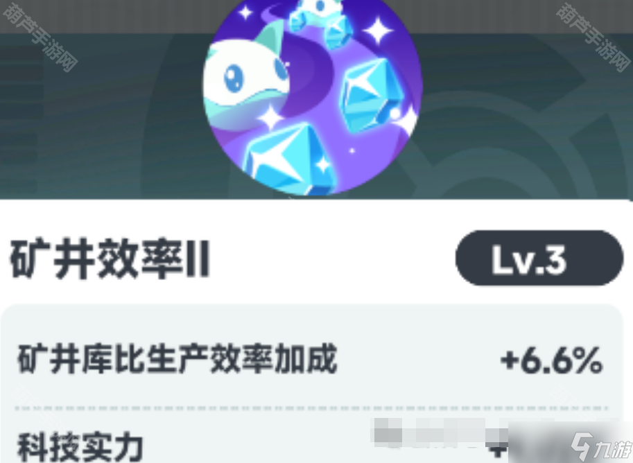 《曙光重临》研究所基建工程学加点攻略