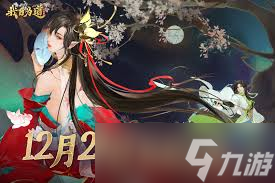 想不想修真荣华天怎么样