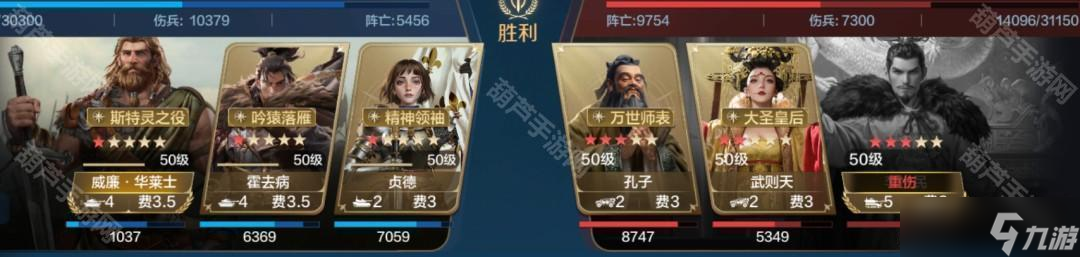 《世界启元》S9赛季李世民应对方法