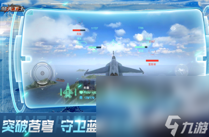 有趣的飞机模拟游戏手机版大全 2025好玩的飞机游戏排行