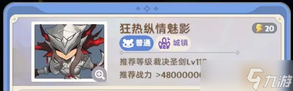 《出发吧麦芬》狂热纵情魅影副本攻略