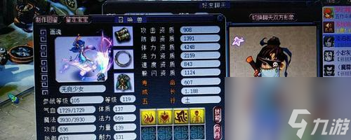 梦幻西游中莉莉五宝盒的获取方法是什么？