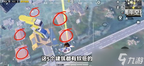 和平精英游戏工卡 和平精英工卡在哪捡