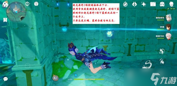 原神万水之源大枫丹湖水下宝箱指南