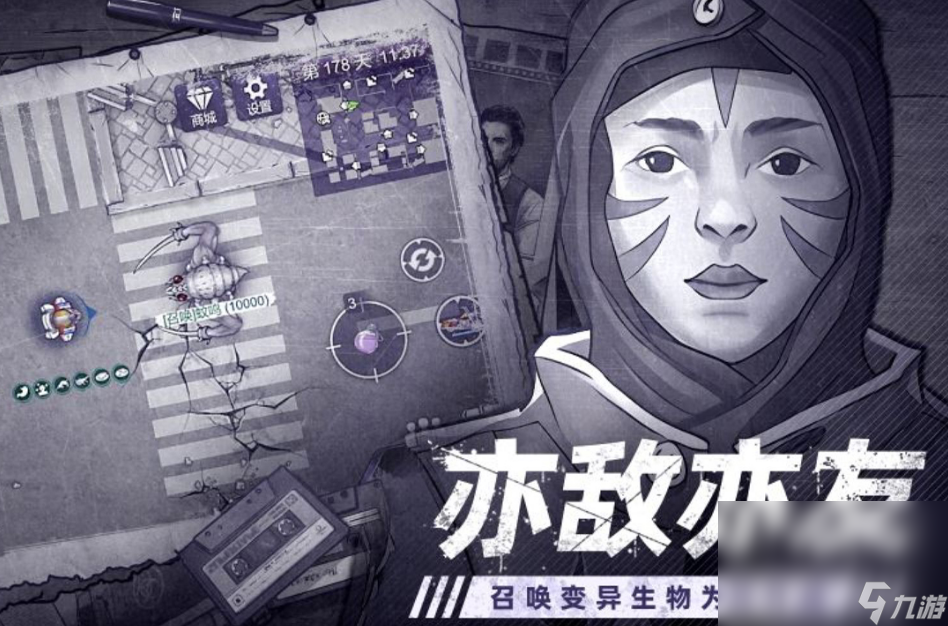 手机战争策略单机游戏有哪些好玩分享2025 最有趣的策略单机手机游戏大盘点截图