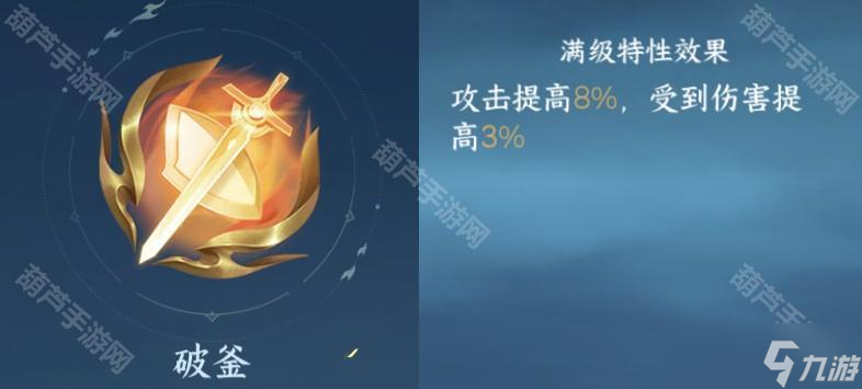 《逆水寒手游》最新内功收益排行榜2025