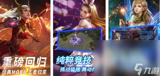 有趣的5v5游戏有哪些2025高人气5v5手游排名