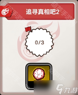 《TRIBE NINE》小老师Zero挑战成就达成攻略