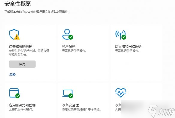 《光与影33号远征队》黑屏解决方法