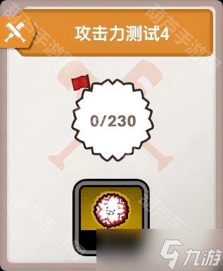 《TRIBE NINE》小老师Zero战斗成就达成攻略