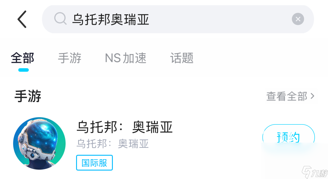 乌托邦奥瑞亚卡顿怎么办 乌托邦奥瑞亚卡顿解决办法分享
