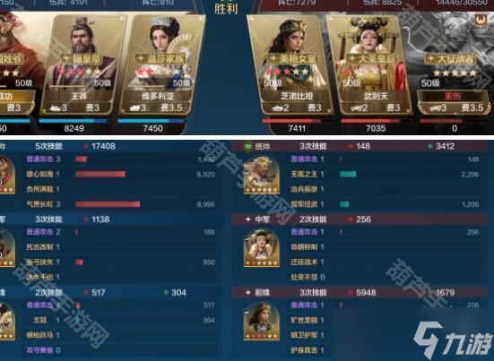 《世界啟元》S8賽季鄭成功爆發(fā)隊搭配攻略