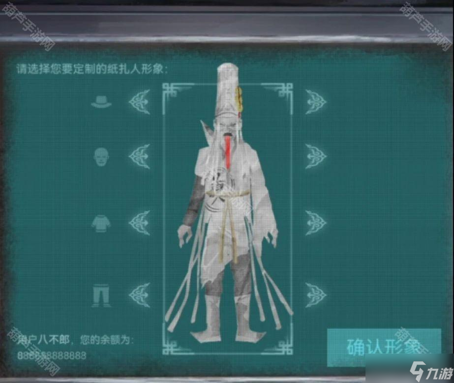 《紙嫁衣7卿不負》全章節(jié)圖文攻略匯總