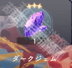 《魔法少女小圆MagiaExedra》PVP商店兑换攻略