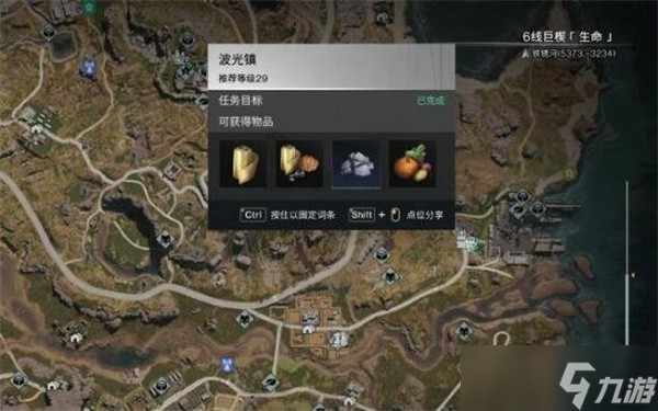 七日世界金箱子位置都在哪里