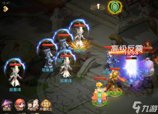 车迟国蜃境攻略特殊事件