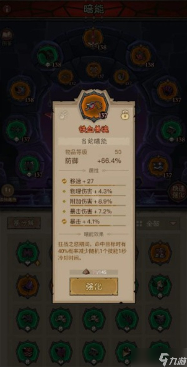 英雄没有闪刺客雷锤流搭配指南