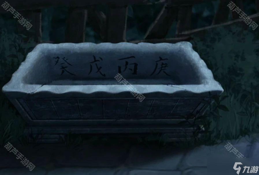 《阴阳锅3阴缘牵》全章节通关攻略汇总