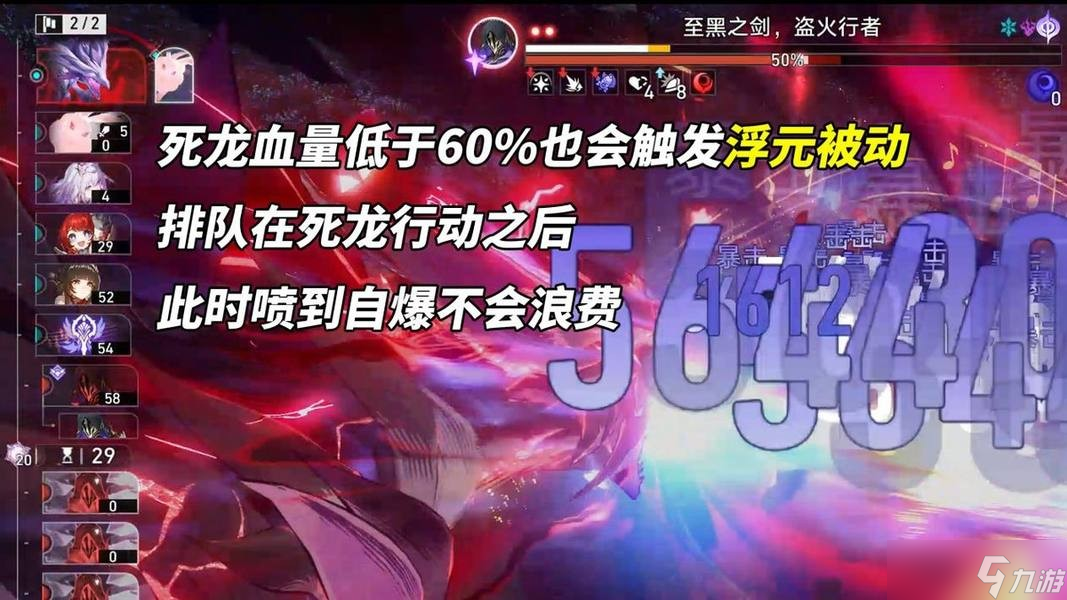崩坏星穹铁道3.2遐蝶群奶配队推荐