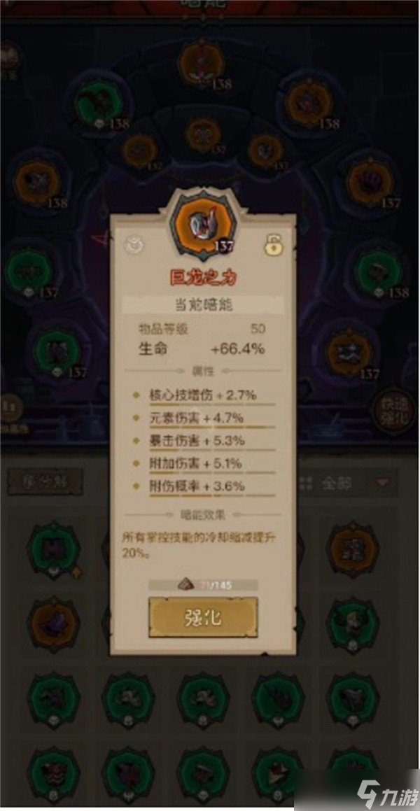 英雄没有闪刺客雷锤流搭配指南