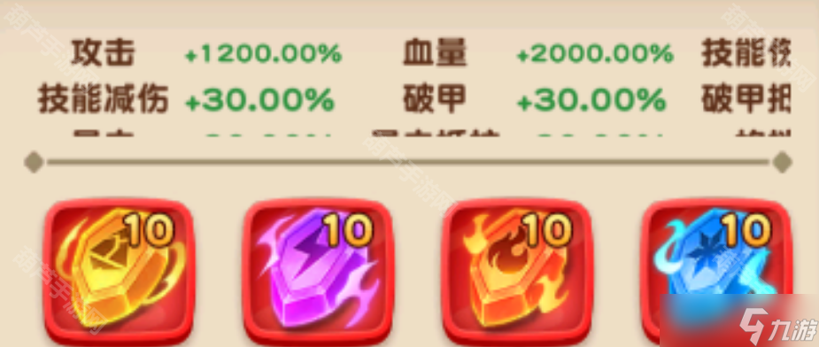 《怪兽大联盟》战典获取方法