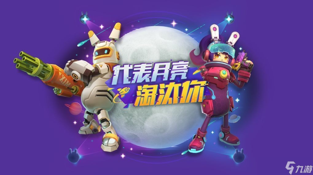 香肠派对SS20赛季全缤纷美味值汇总
