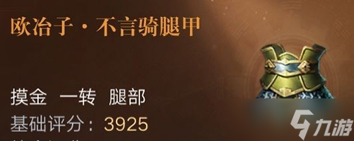 新盗墓笔记装备有哪些？