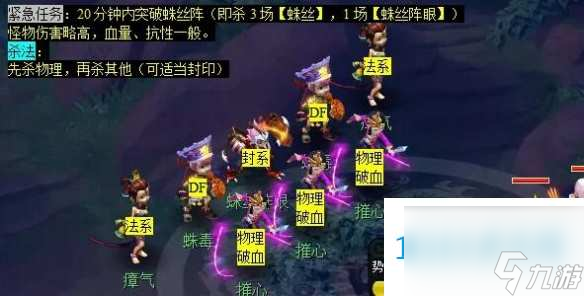 梦幻西游神归昆仑镜任务攻略