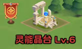 《怪兽大联盟》野外探索点抢占攻略