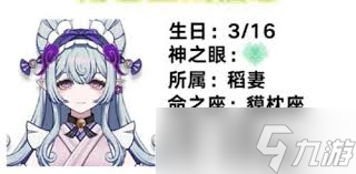 原神一梦治愈特色料理如何获取
