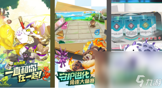 有趣的宠物游戏有哪些2025耐玩的宠物手游下载合集