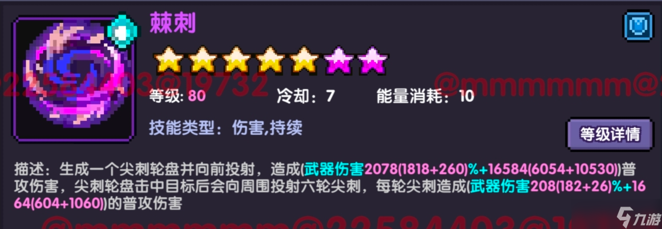 《我的勇者》战士新手攻略