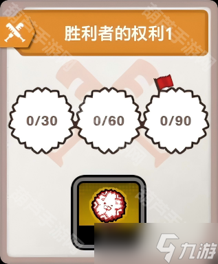 《TRIBE NINE》小老师Zero战斗成就达成攻略