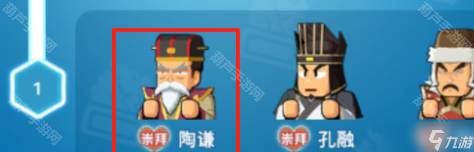 《指尖无双》S5赛季联盟阵营2天速升24级攻略