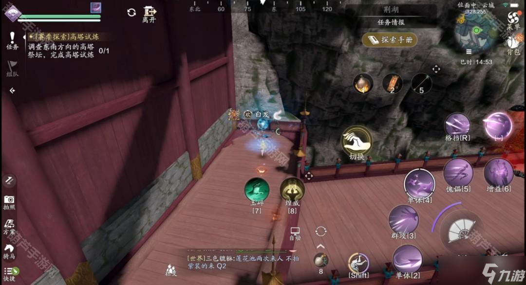《天涯明月刀手游》S2赛季九星遗迹任务9颗棋子获取方法