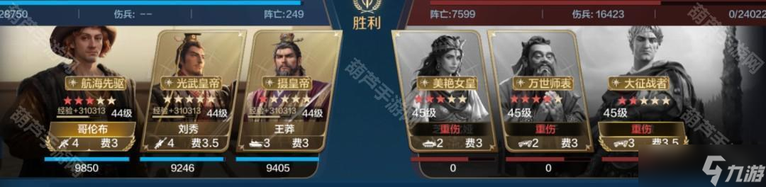 《世界啟元》S9賽季孔子克制陣容推薦