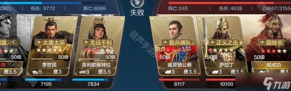 《世界启元》S9赛季李世民反克制追击肉队推荐
