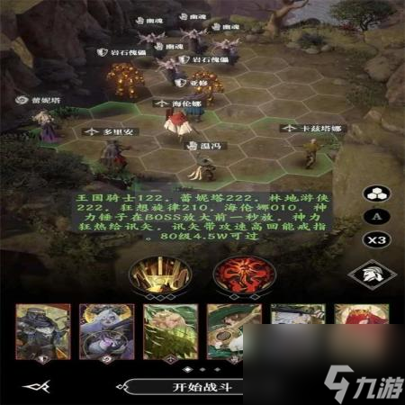 dnf堡4骑士与破碎编年史墓穴90层零氪战术