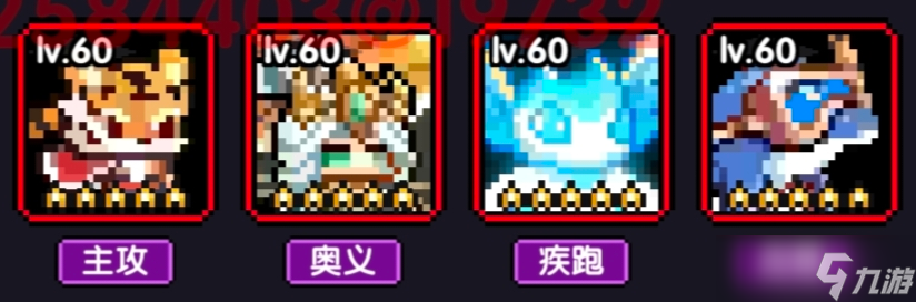 《我的勇者》战士新手攻略