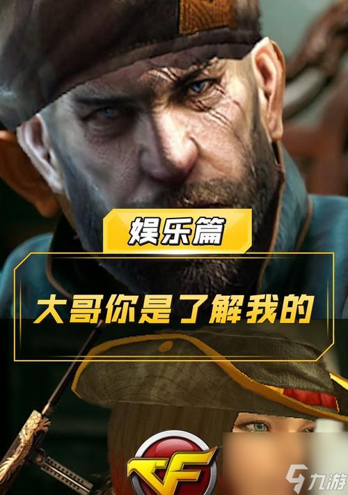 CF大哥找人服务在哪里？费用大概是多少？