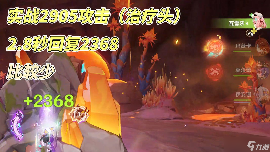 原神5.5伊安珊全方位玩法指南
